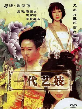 闪婚老公是首富 狼窝影院短剧